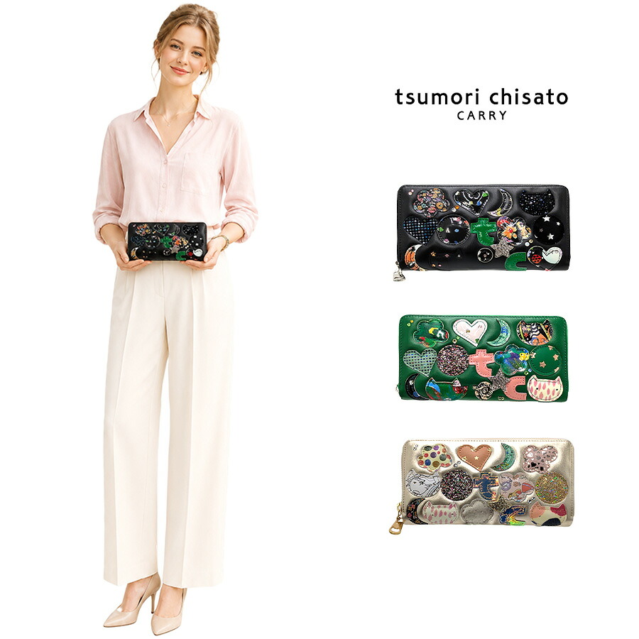 tsumorichisatoCARRY TCパッチワーク 長財布 ロングウォレット さいふ サイフ 財布 ウォレット 日本製 普段使い レディース ギフト プレゼント ブラック 57968