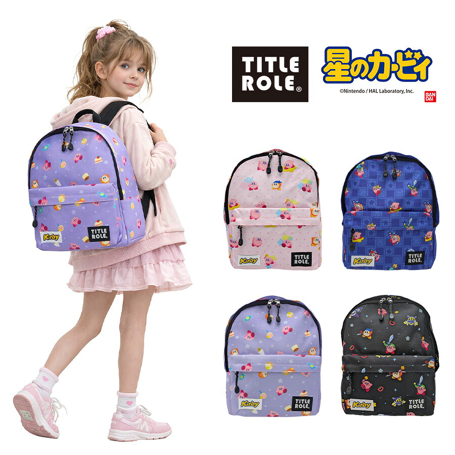TITLEROLE リュック 大容量 カービィ ポップスター デイパック 通園 普段使い キッズ 女の子 男の子 かわいい かっこいい ギフト プレゼント ブラック 20769053