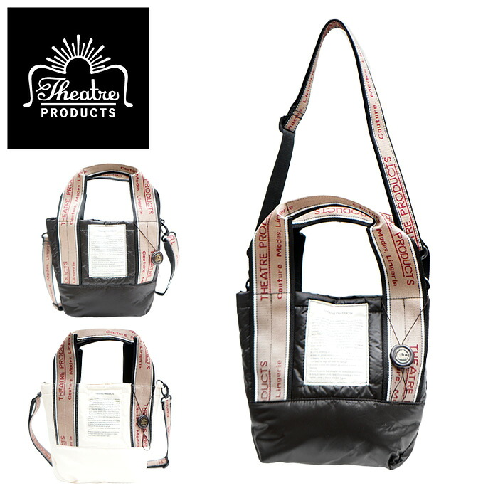 【レターパック発送/時間指定不可】THEATRE PRODUCTS シアタープロダクツ トートバッグ Sサイズ CL231015 2WAY ショルダー バッグ 鞄 レディース 人気 オシャレ インスタ 表参道 シンプル カジュアル ベストセラー プレゼント ブラック アイボリー