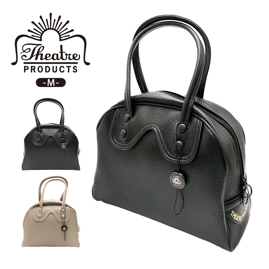 【THEATRE PRODUCTS】CL231037 レザレットボストンバッグM かばん 手持ち ハンドバッグ カバン 鞄 バッグ シンプル シアタープロダクツ ブラック ベージュ 使いやすい かわいい おしゃれ お出かけ 普段使い 日常 レディース