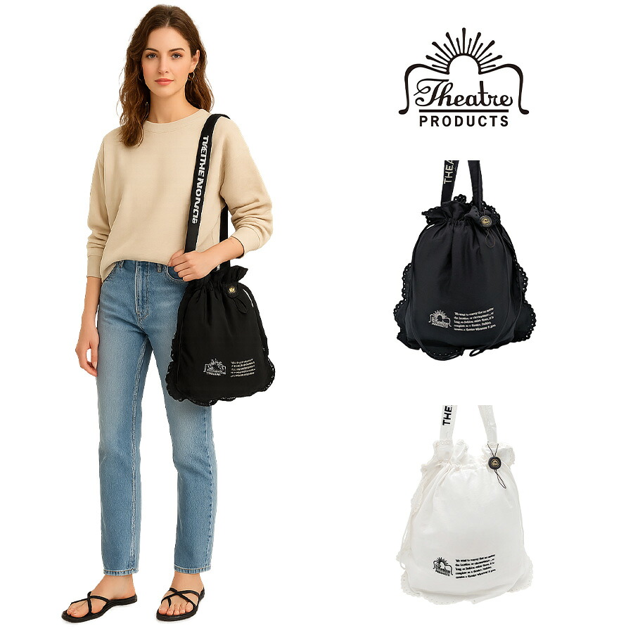 【クリックポスト/時間指定不可】【THEATRE PRODUCTS】cl240855 COTTON LACE DRAWSTRING HAND BAG-L- 肩掛け かばん レディース プレゼント ギフト ブラック
