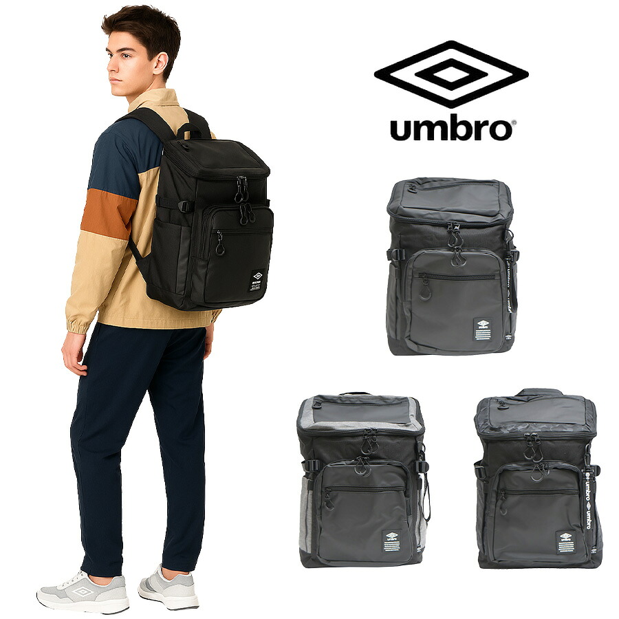 【umbro】リュック 大容量 アンブロ リュック ポリエステル 70200 学生 通学 通塾 普段使い レディース メンズ お手頃 使いやすい 便利 学校 人気 かわいい かっこいい ブラック