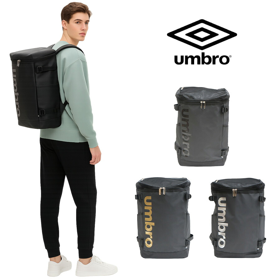 【umbro】リュック 大容量 アンブロ リュック ポリエステル 70570 学生 通学 通塾 普段使い レディース メンズ お手頃 使いやすい 便利 学校 人気 かわいい かっこいい ブラック