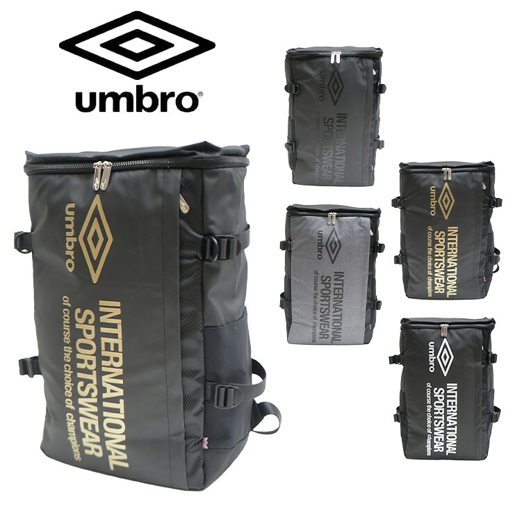【umbro】リュック 大容量 アンブロ リュック ポリエステル 70575 学生 通学 通塾 普段使い レディース メンズ お手頃 使いやすい 便利 学校 人気 かわいい かっこいい ブラック