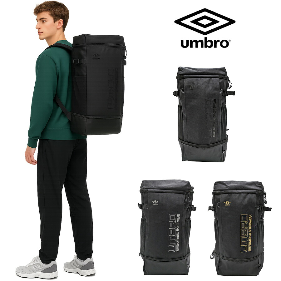 【umbro】リュック 大容量 70251 かばん バッグ バックパック 部活 遠征 学生 通学 通勤 便利 アンブロ スポーツ メンズ プレゼント ギフト ブラック