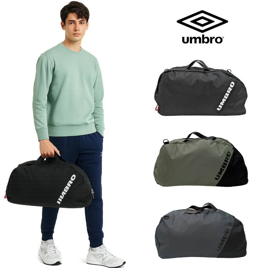 【umbro】70728 3WAYボストン リュック 斜め掛け かばん カバン 使いやすい 大容量 シンプル スポーティー 学生 通学 部活 メンズ プレゼント ギフト ブラック