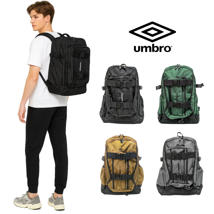 【umbro】 リュック 大容量 70766 ドッキングリュック 22+3Lリュックサック ショルダー かばん バッグ 通学 学生 スクール ユニセックス ギフト ブラック