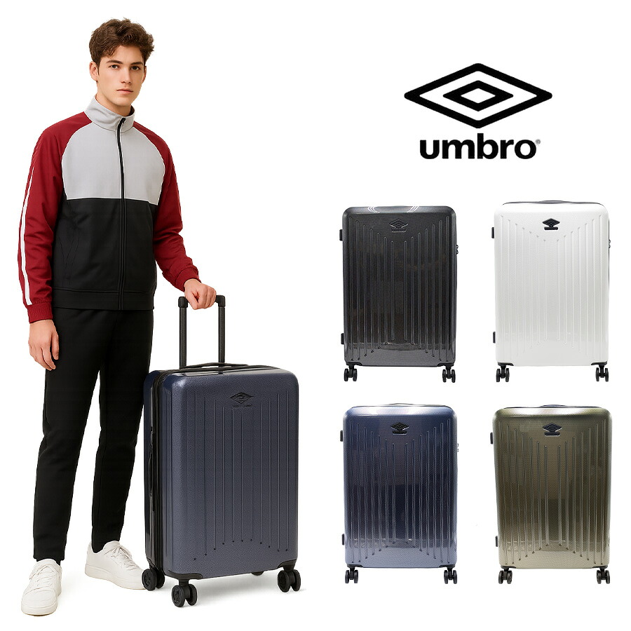 【umbro】70802 94L キャリーケース 修学旅行 旅行 出張 スーツケース シンプル アンブロ ブラック 使いやすい お出かけ ユニセックス スポーティ 10泊以上