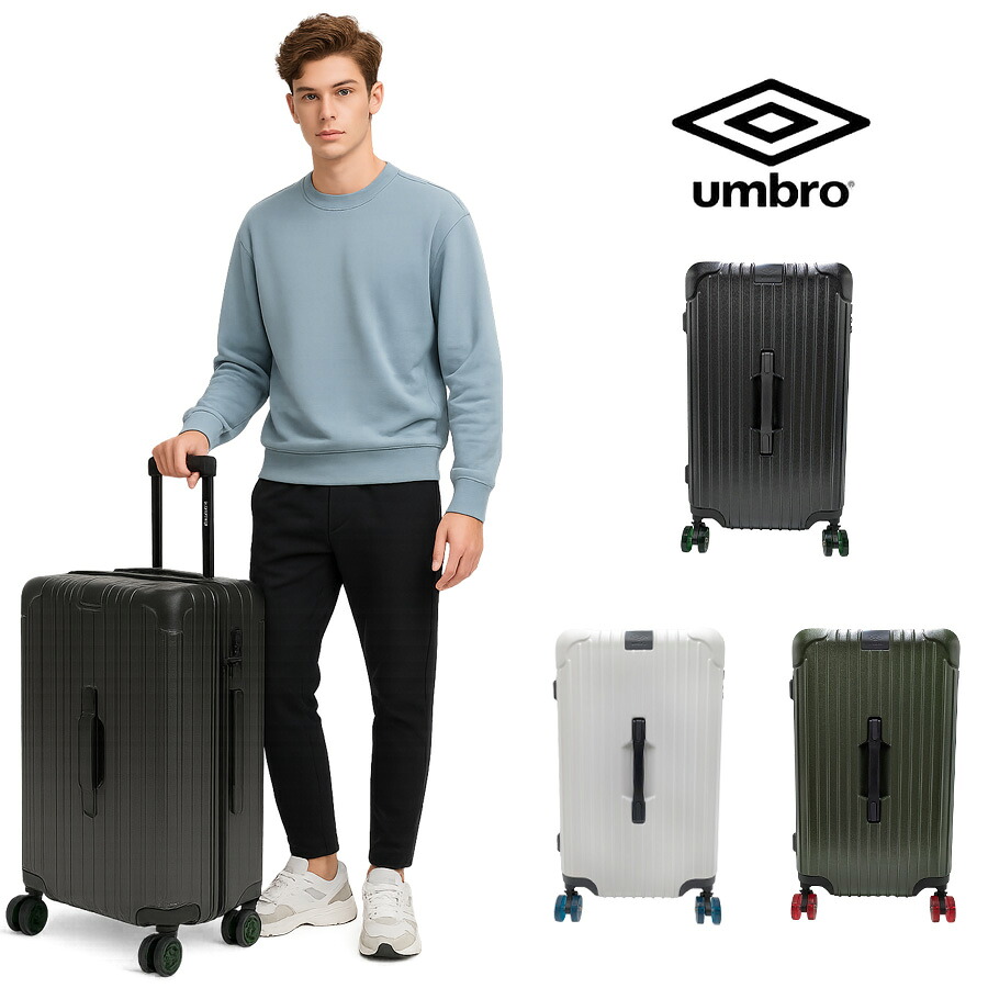 【umbro】 70883 Gazza2 キャリー 65-74L 5～7泊 スーツケース 大容量 旅行 出張 長期 カジュアル シンプル スポーティ ユニセックス プレゼント ブラック