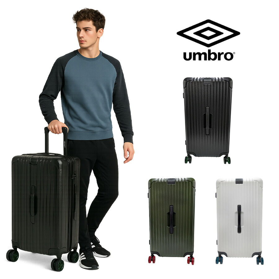 【umbro】 70884 Gazza2 キャリー 86-98L 8～10泊 スーツケース 大容量 旅行 出張 長期 カジュアル シンプル スポーティ ユニセックス プレゼント ブラック