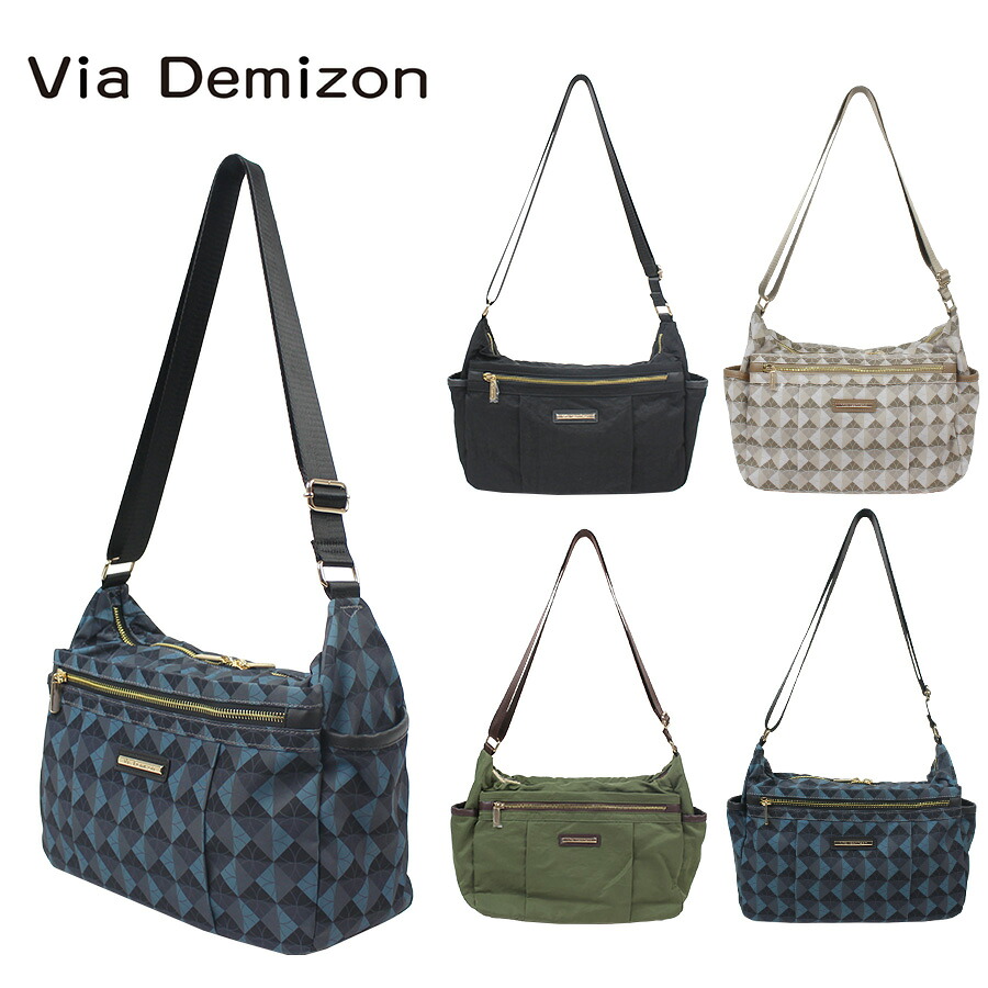 【Via Demizon】VI002 エルバ ショルダー 斜め掛け かばん カバン 鞄 バッグ シンプル ヴィアデミゾン ブラック ベージュ カーキ ネイビー 使いやすい お出かけ 普段使い 日常 母の日 敬老の日 おしゃれ ギフト プレゼント