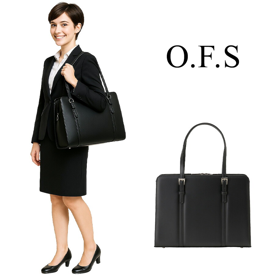 O.F.S ビジネスバッグ リクルートバッグ かばん バッグ 手持ち ビジネス 通勤 使いやすい 多機能 便利 レディース プレゼント ギフト ブラック 0452