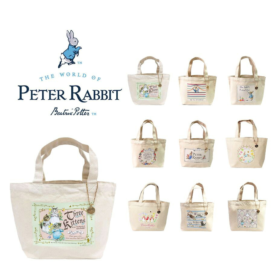 【PETER RABBIT】0632 ハンドバッグ かばん バッグ ランチバッグ サブバッグ エコバッグ キャラクター うさぎ ピーターラビット 使いやすい お出かけ 軽量