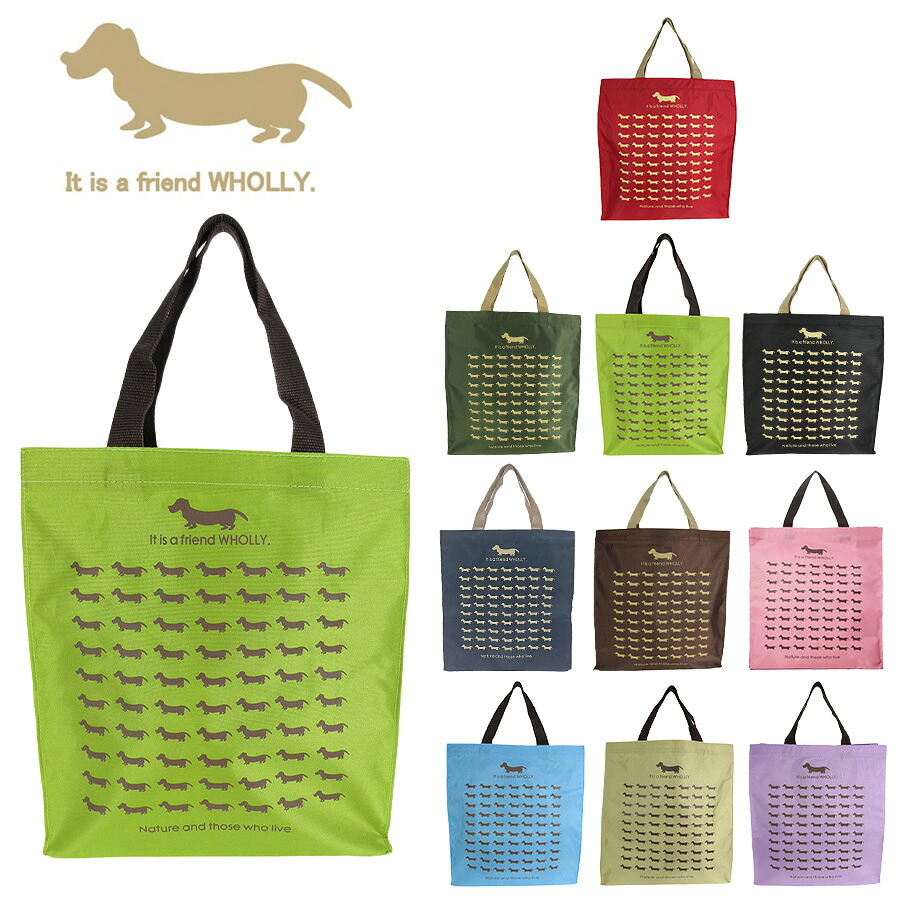 【WHOLLY】 3l13 角型手提げバッグ 鞄 かばん カバン バッグ 犬 ウォーリー エコバッグ お買い物 サブバッグ 使いやすい プレゼント 贈り物 ギフト