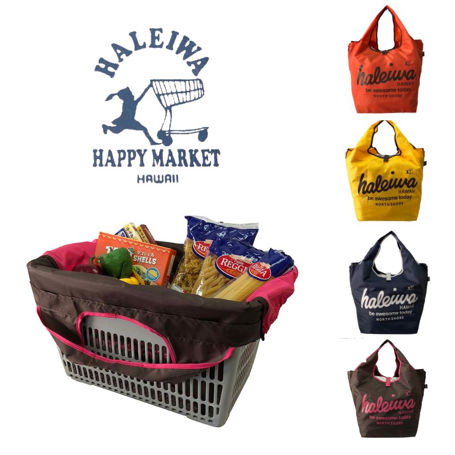 【HALEIWA HAPPY MARKET】 4303 コンパクトレジカゴバッグ かばん 手持ち お買い物 日常 普段使い 使いやすい 便利 ユニセックス プレゼント ギフト オレンジ