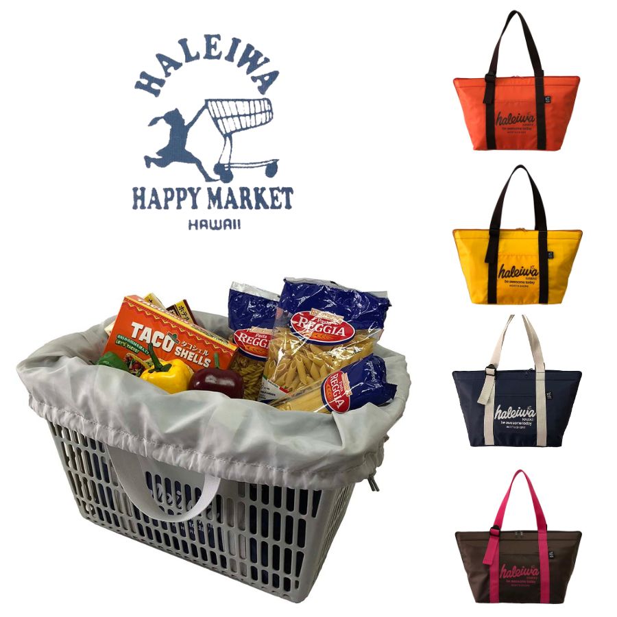 【HALEIWA HAPPY MARKET】 4304 保温保冷レジカゴバッグ かばん 手持ち お買い物 日常 普段使い 使いやすい 便利 ユニセックス プレゼント ギフト オレンジ