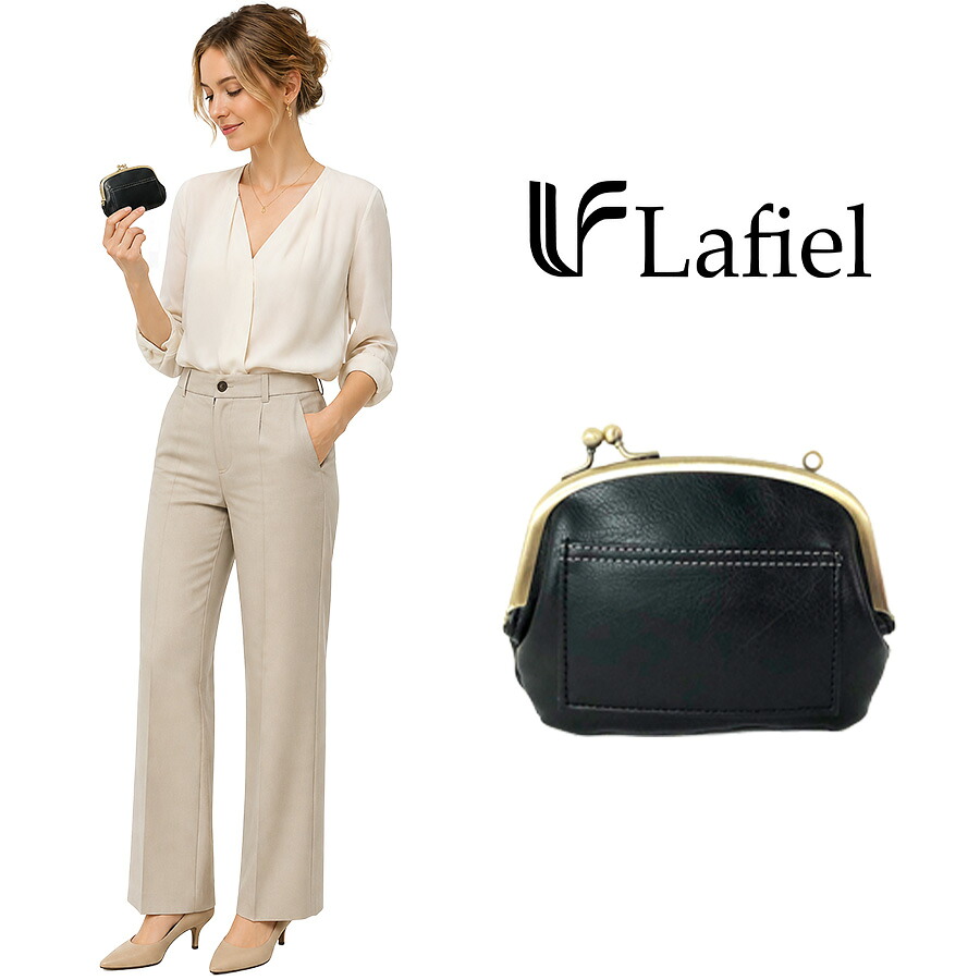 LAFIEL がま口財布 がま口 財布 さいふ サイフ ウォレット コンパクト 普段使い 使いやすい レディース 母の日 敬老の日 ギフト プレゼント ブラック 472m