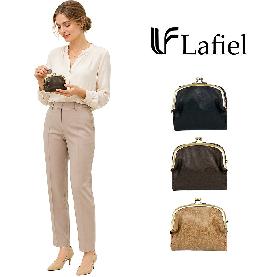 LAFIEL がま口財布 がま口 財布 さいふ サイフ ウォレット コンパクト 普段使い 使いやすい レディース 母の日 敬老の日 ギフト プレゼント ブラック 474x