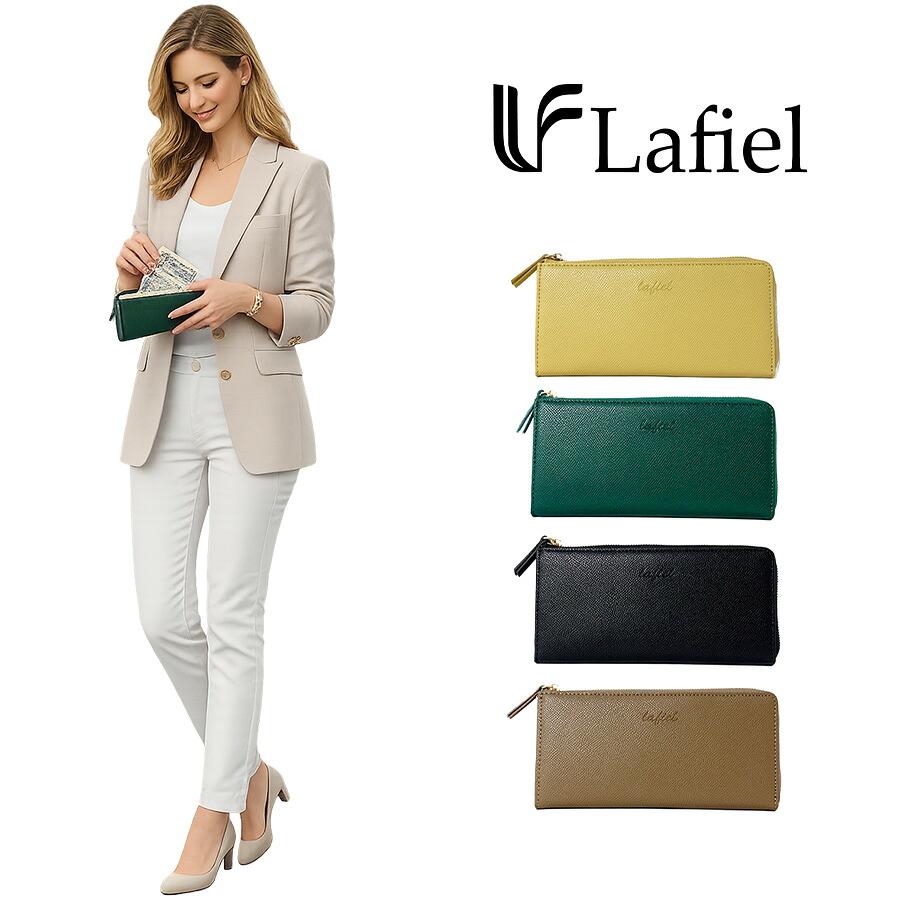 LAFIEL 長財布 ロングウォレット 財布 さいふ サイフ ウォレット 普段使い 使いやすい シンプル レディース 母の日 敬老の日 ギフト プレゼント ブラック 47aw