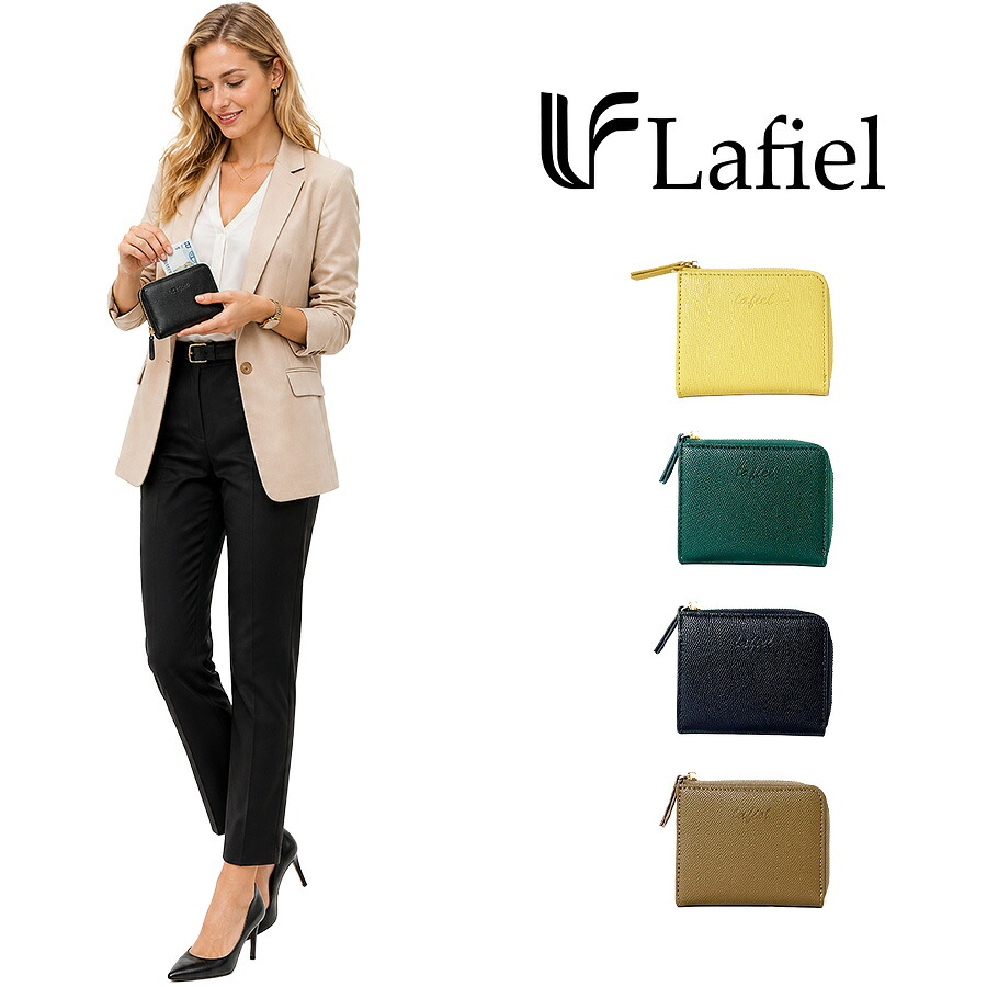 LAFIEL コンパクト財布 財布 さいふ サイフ ウォレット コンパクト 普段使い 使いやすい シンプル レディース 母の日 敬老の日 ギフト プレゼント ブラック 47ax
