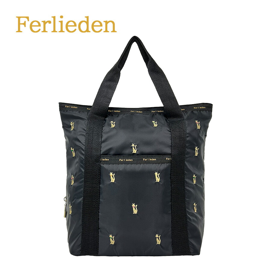 【Ferlieden】4916 刺繍 縦型トートバッグ フェアリーデン ししゅう 猫 花 かわいい ポイント おしゃれ プレゼント プチギフト 軽量 軽い ブラック レディース 母の日 敬老の日 誕生日 記念日 使いやすい ポケット