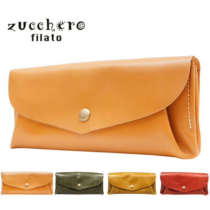 【SNSで話題のレザーケアクリームプレゼント中！】【zucchero filato】ズッケロ 本革 長財布 48607 レディース フェス 大容量 かぶせ ウォレット 革 レザー 人気 可愛い シンプル 実用的 母の日 プレゼント ギフト クリスマス  collonil コロニル