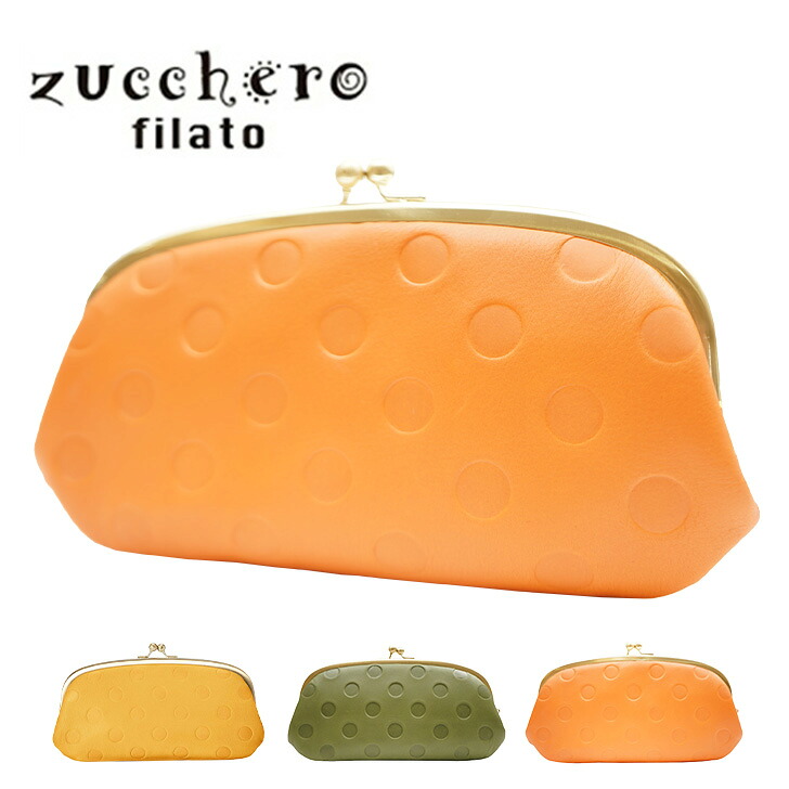 【SNSで話題のレザーケアクリームプレゼント中！】【zucchero filato】ズッケロ 本革 がま口長財布 55315 財布 レディース プレゼント 日本製 国産 がま口 アンシグネ ウォレット 革 レザー 水玉 ドット 人気 実用的 母の日 プレゼント ギフト クリスマス collonil コロニル