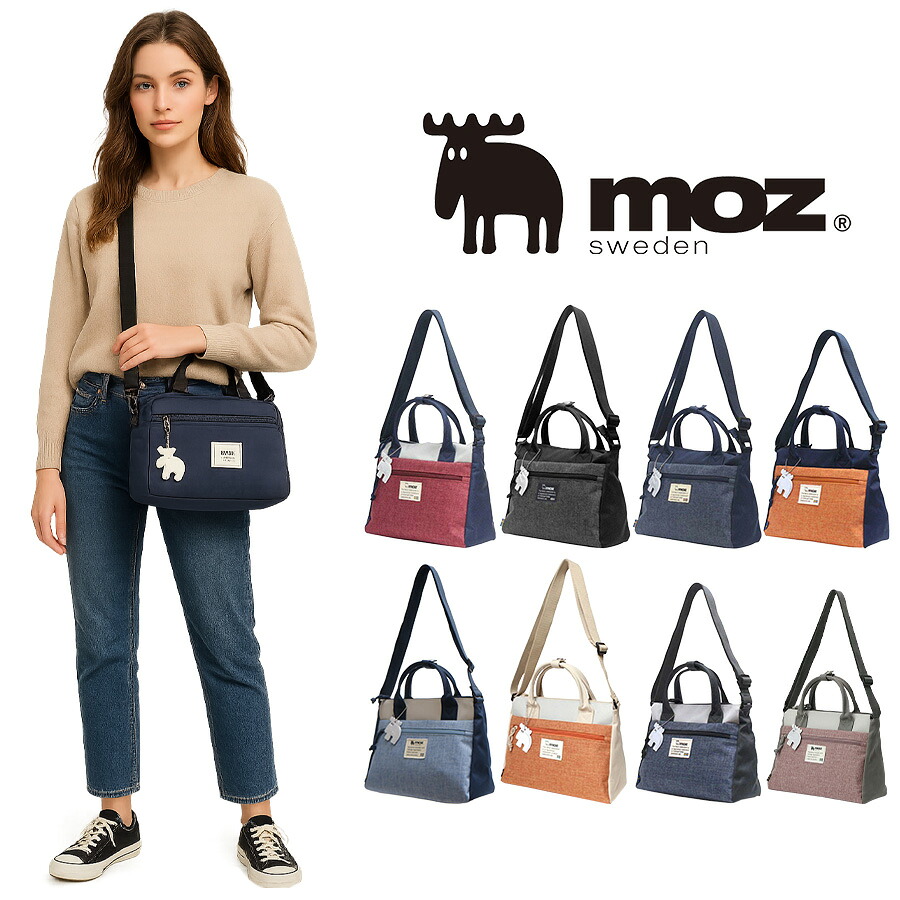 moz モズ 2way ショルダーバッグ ZZEI-03 レディース 北欧 斜め掛け 手提げ トート 撥水 プレゼント ギフト ミニバッグ 軽量 A5 鞄 おしゃれ 母の日 人気 正規取扱店 送料無料