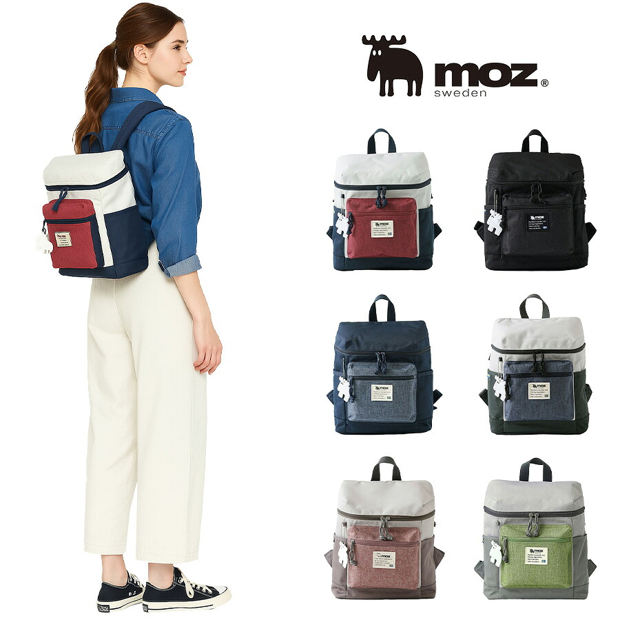 【当店オリジナルエコバッグプレゼント中！】【moz】モズ ミニリュックサック ZZEI-04 バックパック レディース 北欧 軽量 マザーズバッグ リュック B5 小さめ 旅行 プレゼント ギフト 鞄 おしゃれ 母の日 人気 正規取扱店