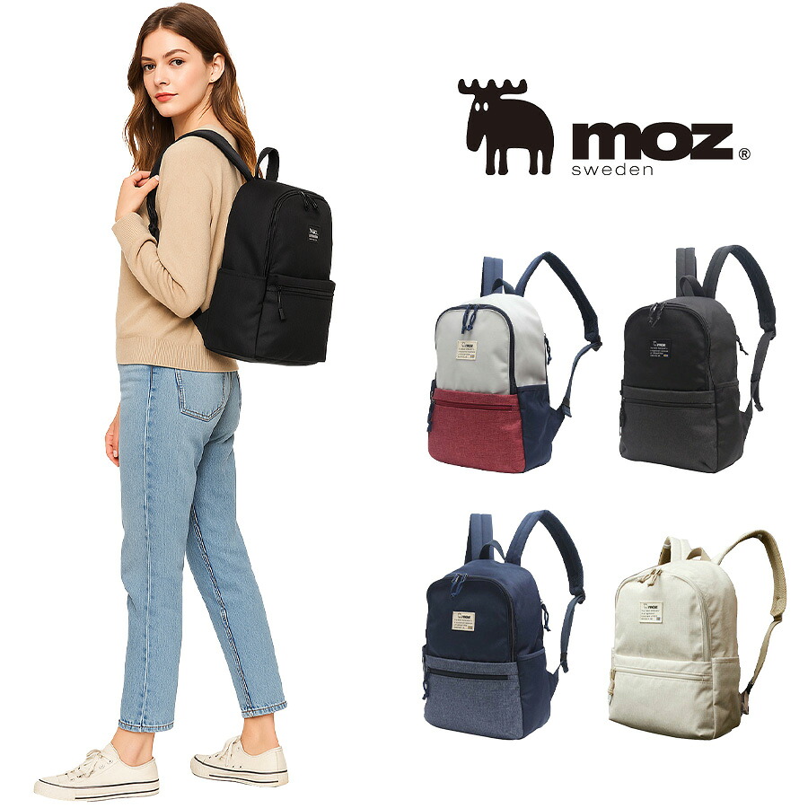 【当店オリジナルエコバッグプレゼント中！】【moz】モズ リュック バックパック ZZEI-05 レディース 北欧 軽量 マザーズバッグ A4 旅行 プレゼント ギフト 鞄 おしゃれ 母の日 人気 正規取扱店