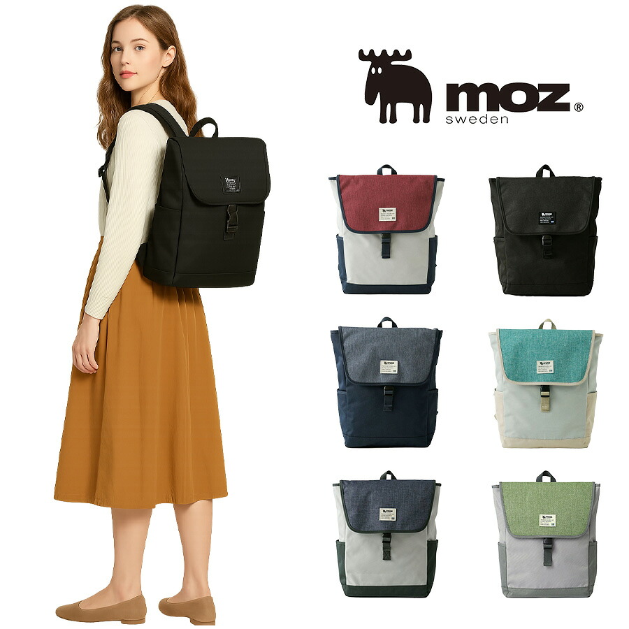 【当店オリジナルエコバッグプレゼント中！】【moz】モズ かぶせリュック バックパック ZZEI-12 リュック レディース 北欧 撥水 マザーズバッグ B4 大容量 旅行 プレゼント ギフト 鞄 シンプル おしゃれ 母の日 かわいい 人気 正規取扱店