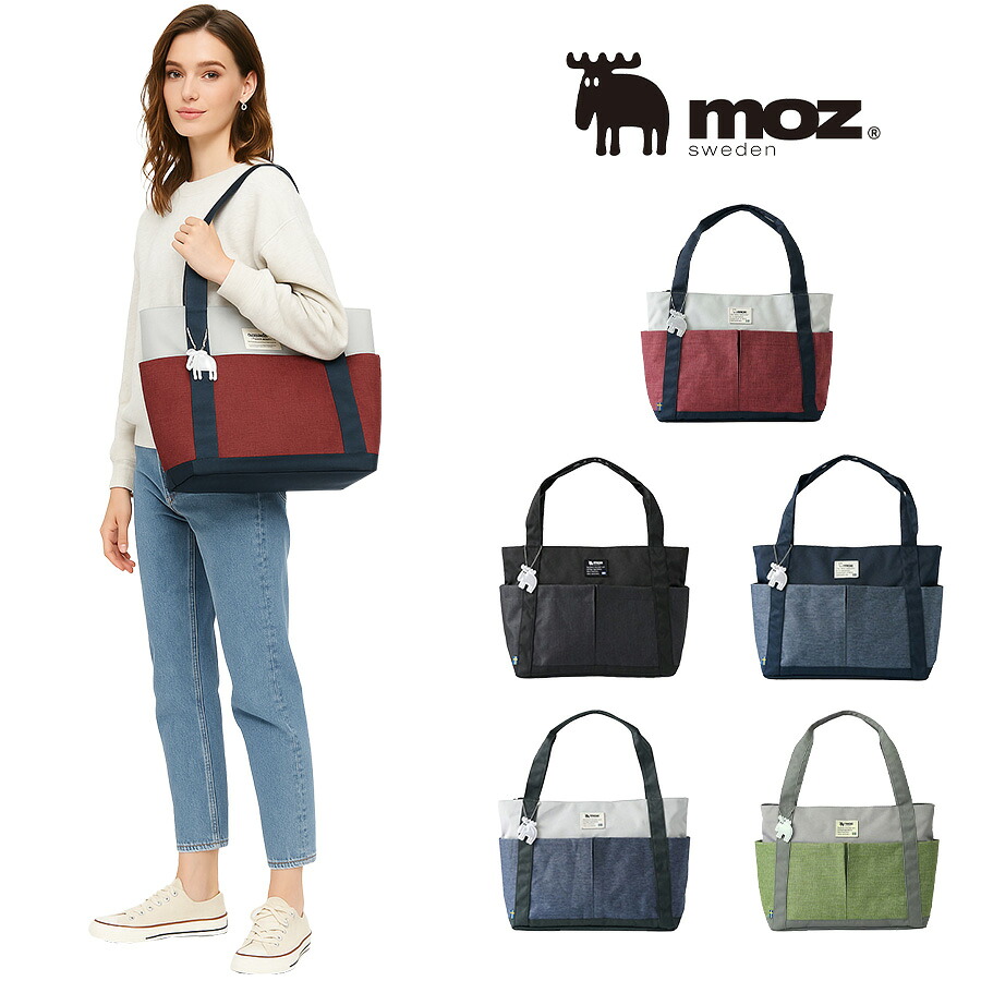 【当店オリジナルエコバッグプレゼント中！】【moz】モズ トートバッグ ZZEI-26 レディース メンズ 北欧 大容量 プレゼント ギフト 鞄 B4 マザーズバッグ おしゃれ 母の日 人気 正規取扱店