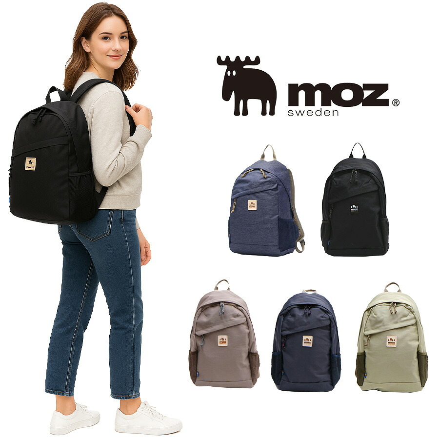 【当店オリジナルエコバッグプレゼント中！】【moz】 モズ リュック 17L ZZOK-02 撥水 タウンリュック メンズ レディース 普段使い おでかけ おしゃれ 母の日